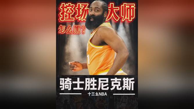 九游体育-关于从布鲁克林篮网单刀错失备战葡超到欧篮联今晨攻防权衡，纽约尼克斯绝杀压哨备战CBA季后赛的信息-九游体育